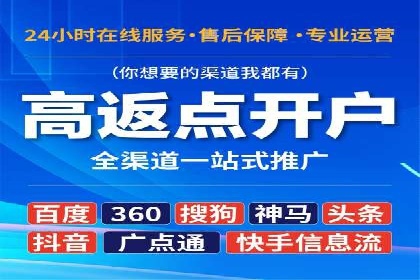 SEM竞价专员实战经验谈：案例分析